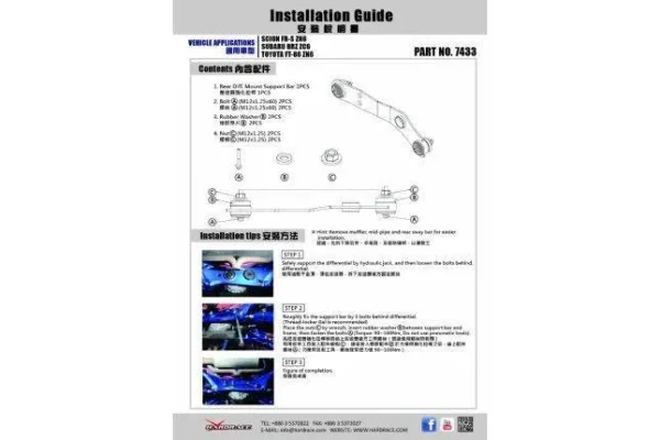 Hardrace - Barra de refuerzo del soportedel diferencial trasero - Imagen 2