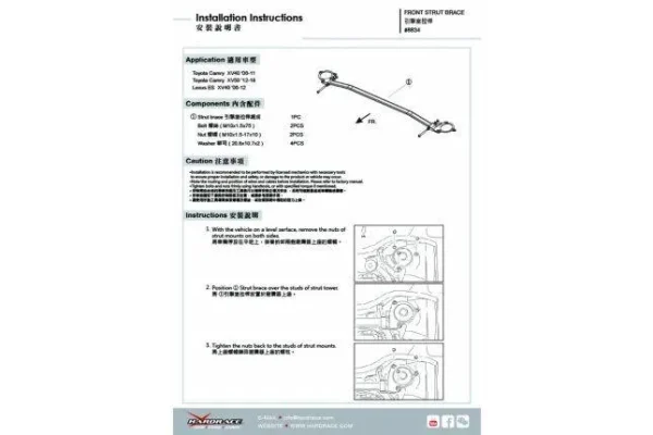 Hardrace - Barra de torretas delantera - Imagen 2