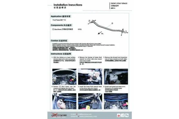 Hardrace - Barra de torrertas delantera - Imagen 2