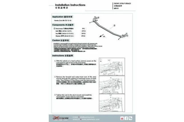 Hardrace - Barra de torrertas delantera - Imagen 2