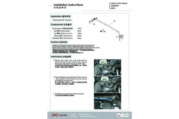 Hardrace - Barra frontal torretas - Imagen 2