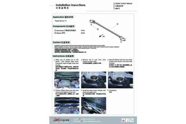 Hardrace - Barra de torrertas delantera - Imagen 2