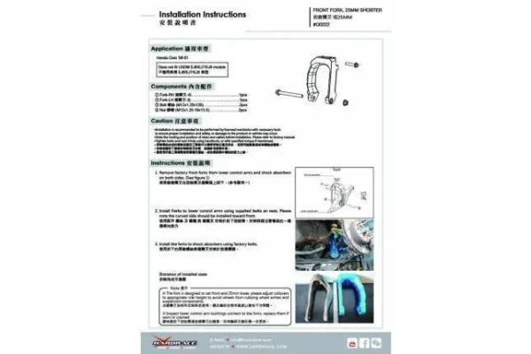 Hardrace - Horquilla delantera - Imagen 2