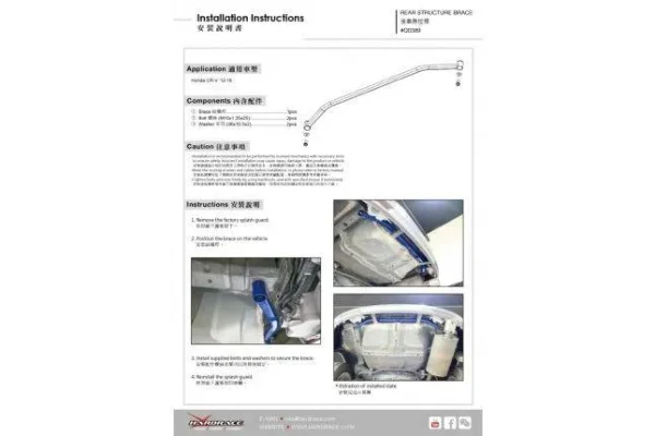 Hardrace - Rear Structure Brace Honda CR-V - Imagen 2