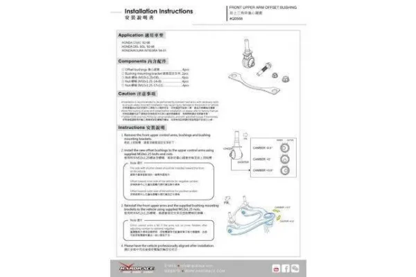 Hardrace - Front Upper Arm Bushing-offset Function Honda Civic, Crx, Integra - Imagen 2