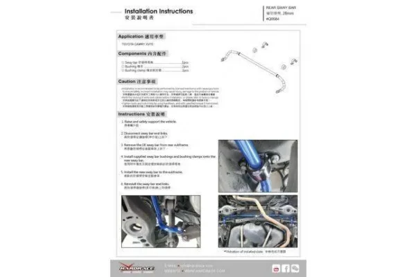 Hardrace - Rear Sway Bar - 28mm Toyota Camry - Imagen 2