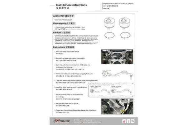 Hardrace - Fornt Lower-front Arm Bushing Bmw Z4, Toyota Supra - Imagen 2